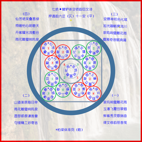 �߾�������彻���ϻ���ʫ.png