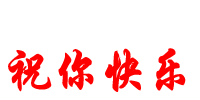 110547vauqk1q8akqrq8y6.gif