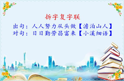 src=http___img.doc.xuehai.net_pic_edfadf7c81546c7739c57f67468081b6ad0d4ead_1-600.jpg
