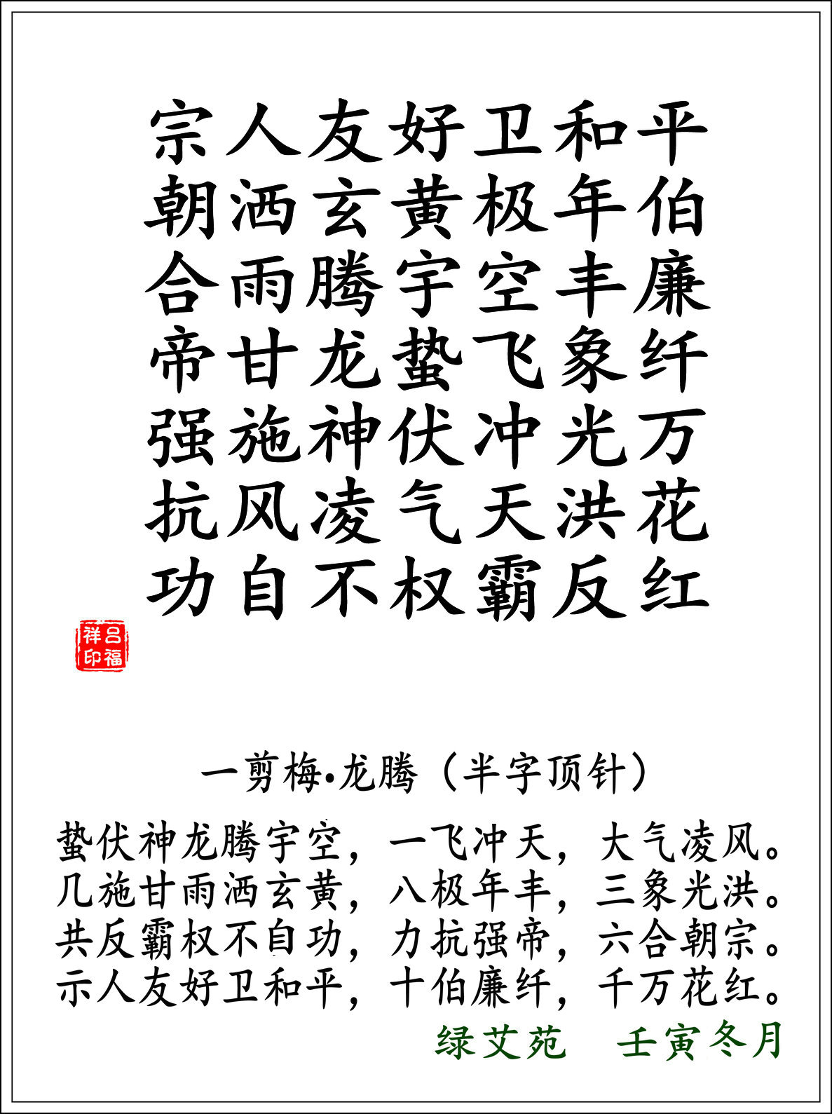 һ��÷���ڣ����ֶ��룩.jpg