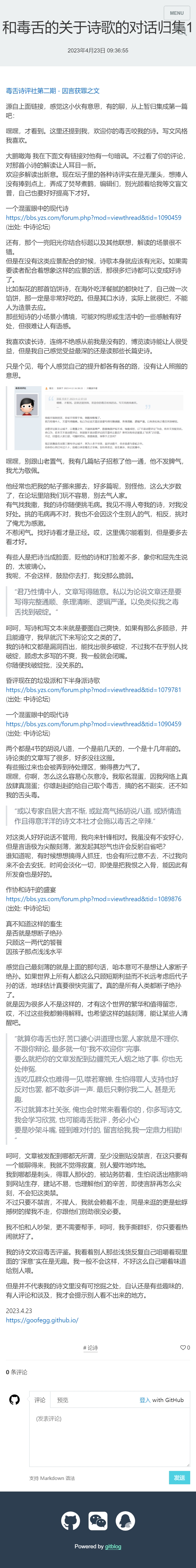 �Ͷ���Ĺ���ʫ��ĶԻ��鼯1-�쵰��С��.jpg