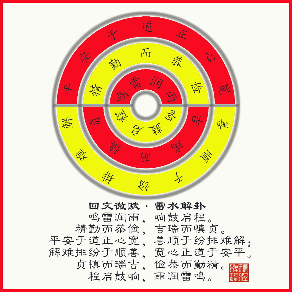 �Դǻ���΢��.png