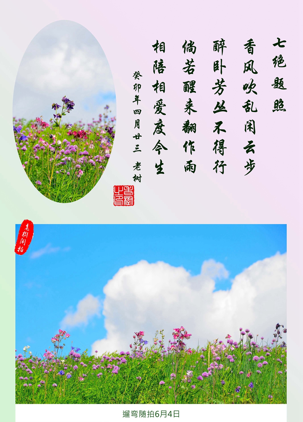 �߾�����6��23��.jpg