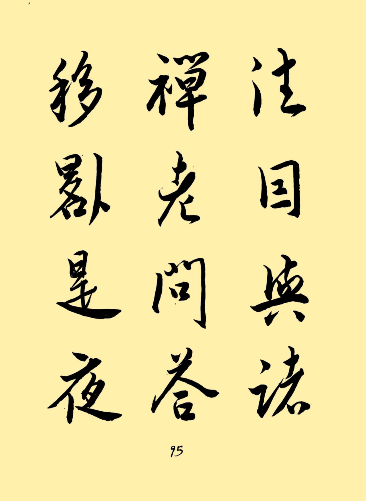2dd53cc022567c571b5351e498f9d1a2_����.jpg