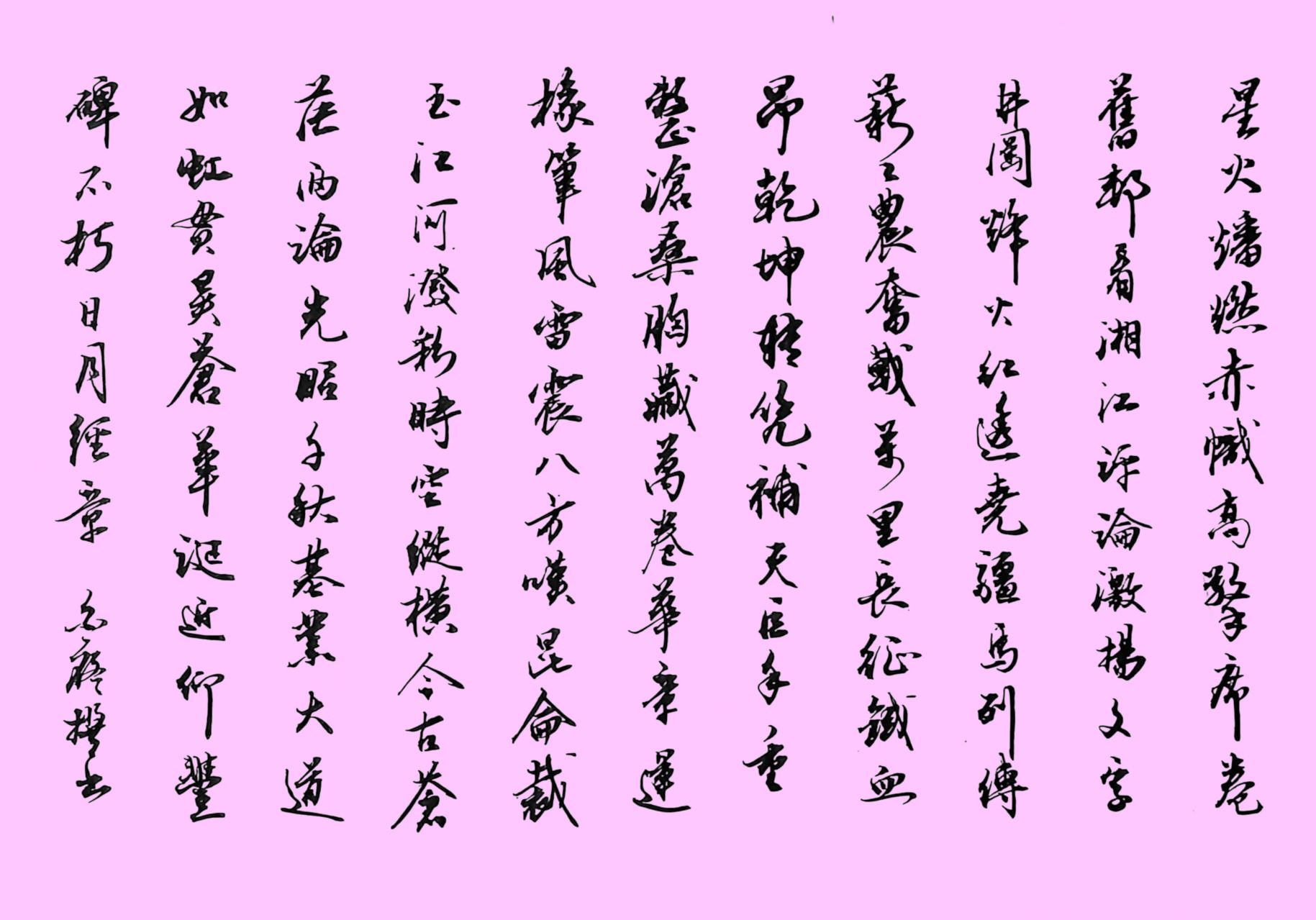 691c227b3f81740473fec52f29346cfe_����.jpg