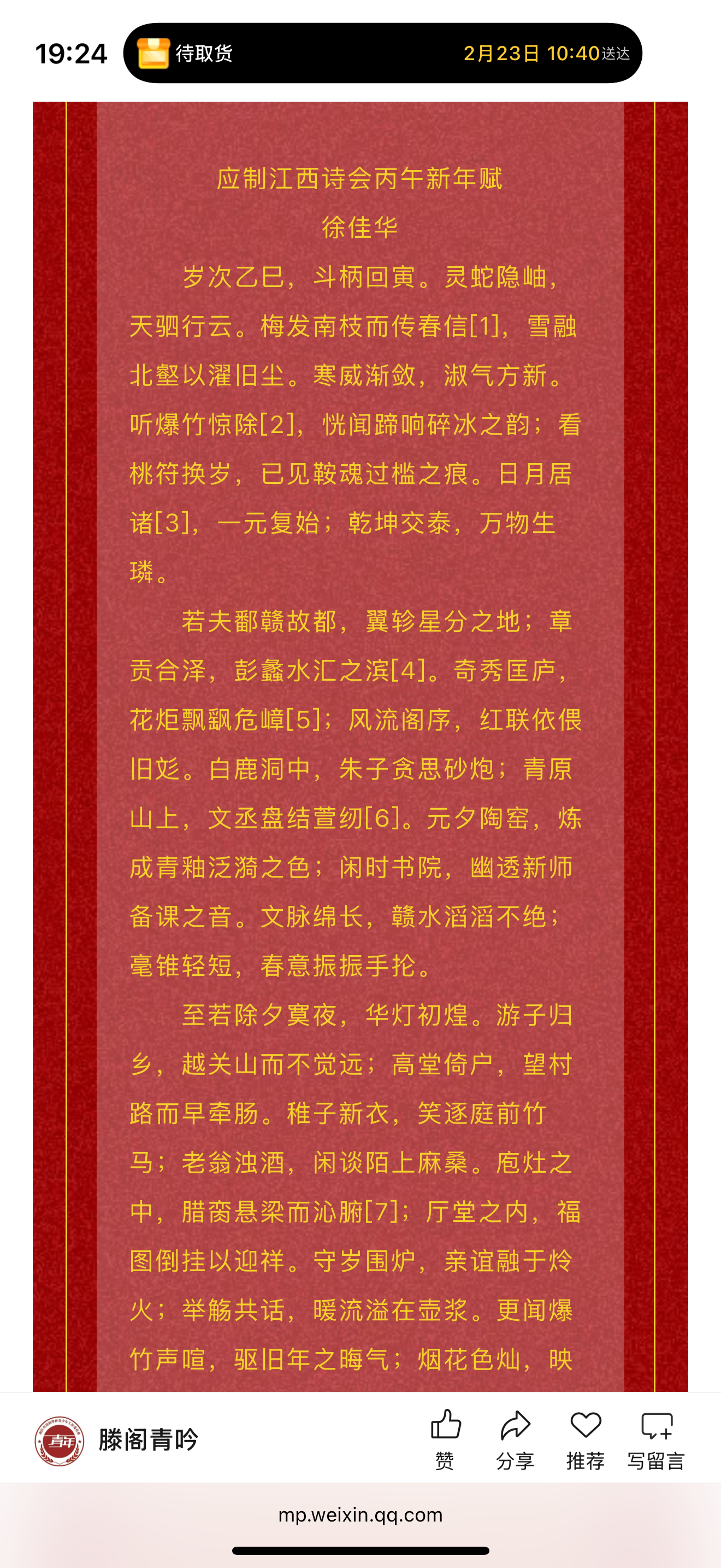 IMG_1551.png