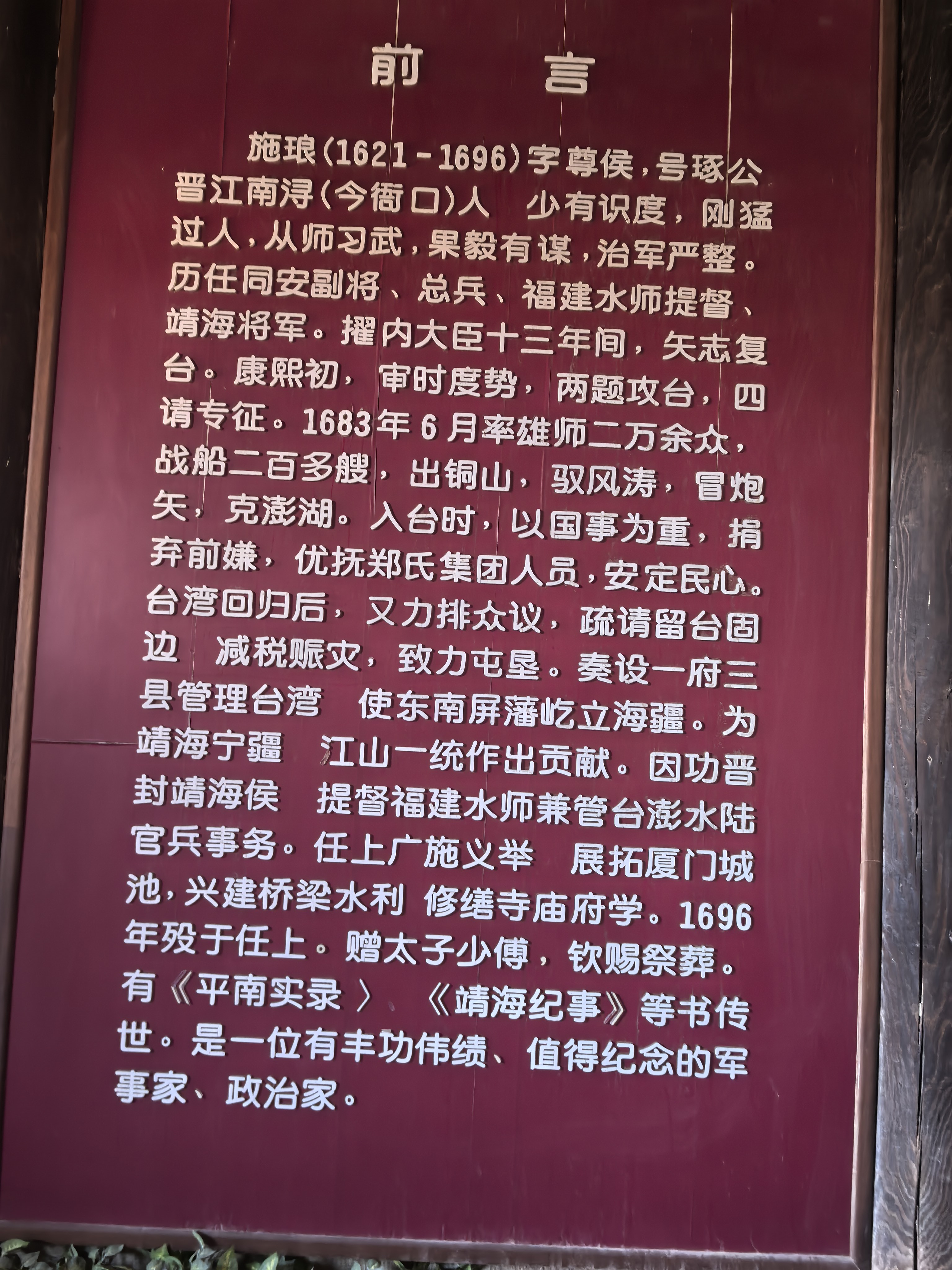 ʩ��3