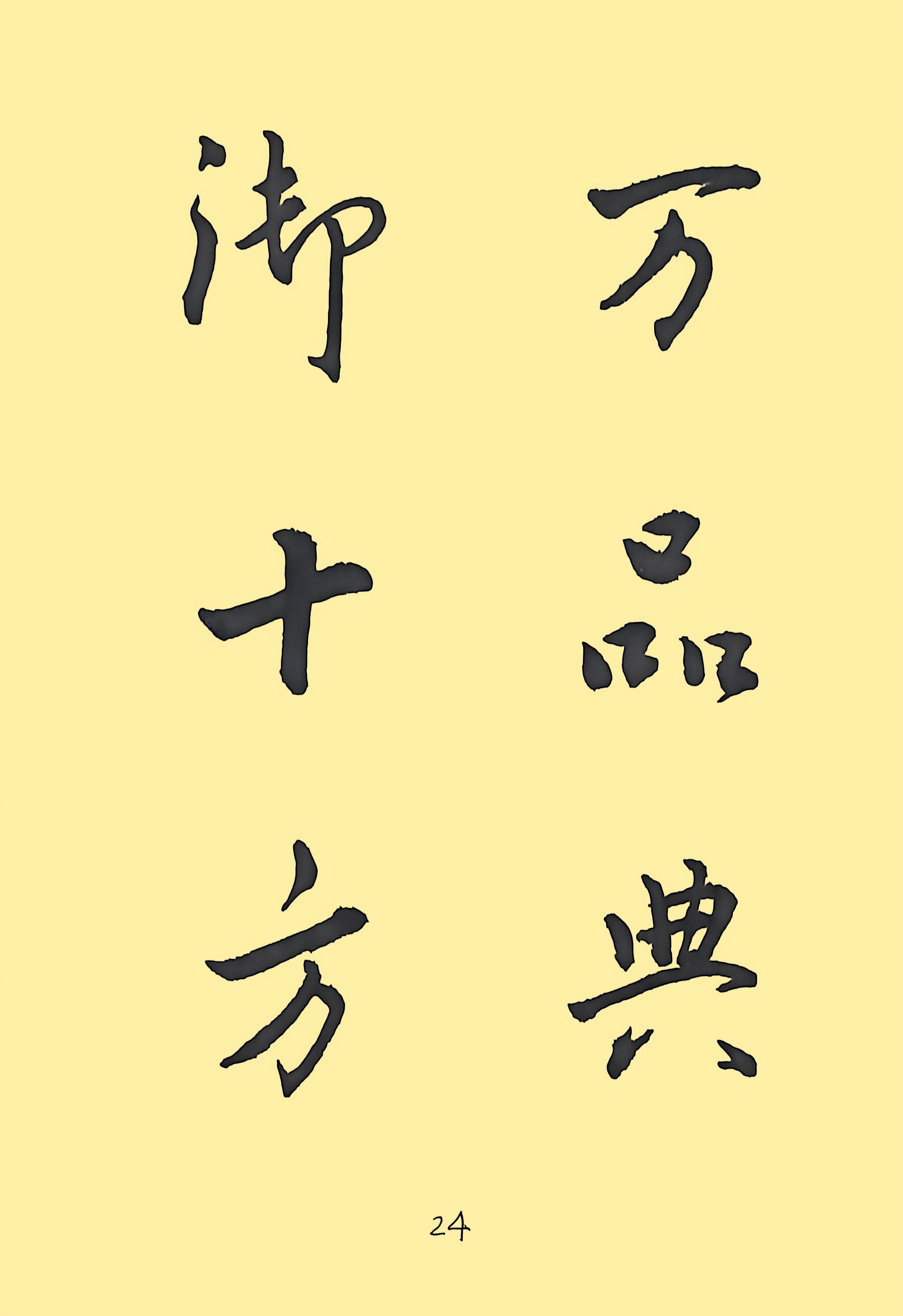 1c711e0193e840f88caf2544d5248a45_����.jpg